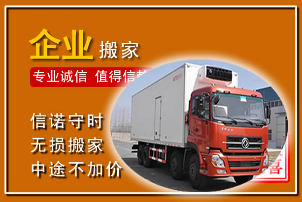 弥勒工厂单位搬迁